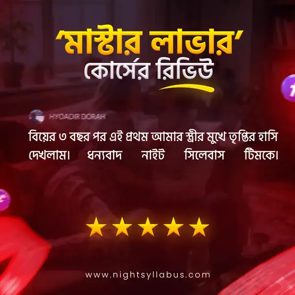 ML Review 3