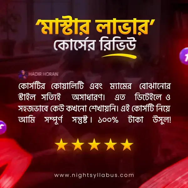 ML Review 5